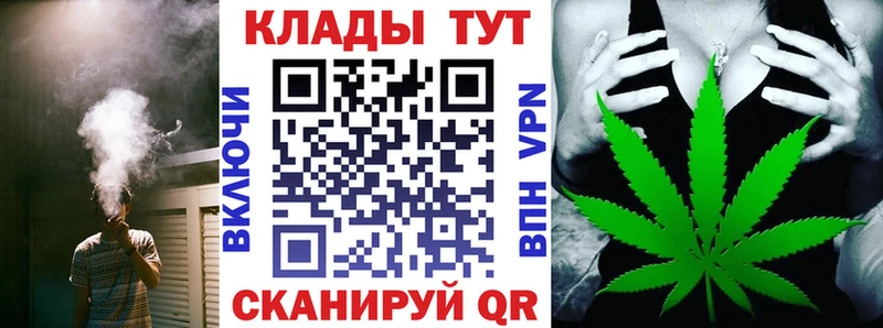 Цена Сольцы Альфа ПВП  БУТИРАТ  МЕФ  МАРИХУАНА  Псилоцибиновые грибы  ГАШИШ  КОКАИН 