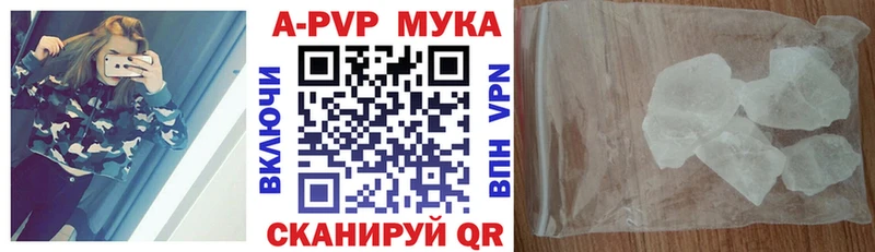 A-PVP СК  Сольцы 