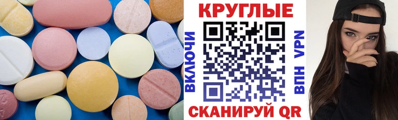 Ecstasy Дубай  Сольцы 