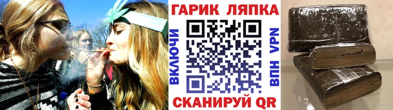 ГАШИШ Изолятор  ссылка на мегу онион  Сольцы  купить закладку 