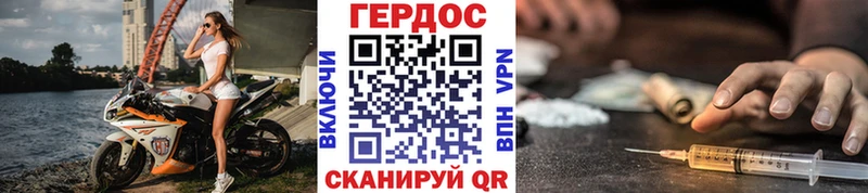 Героин белый купить наркотики цена Сольцы