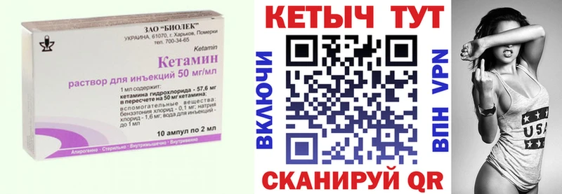 МЕГА ONION  Сольцы  КЕТАМИН ketamine 