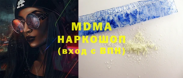 ECSTASY Аркадак