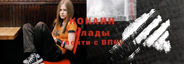 меф VHQ Арсеньев