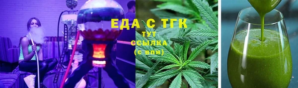 меф VHQ Арсеньев