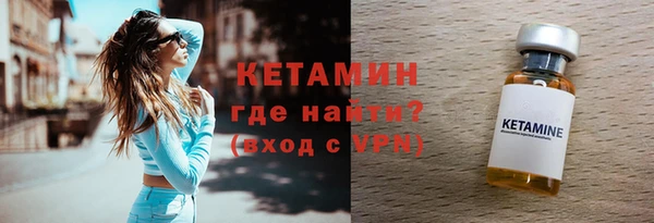 меф VHQ Арсеньев