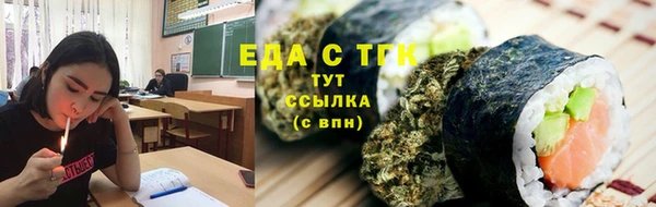 ECSTASY Аркадак
