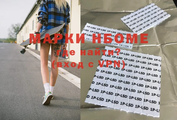 меф VHQ Арсеньев