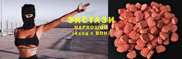 стаф Армянск