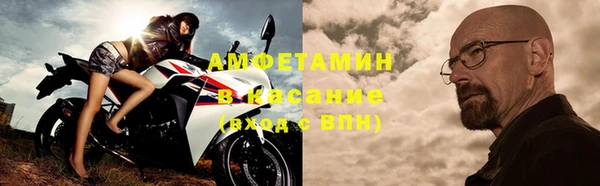 ECSTASY Аркадак