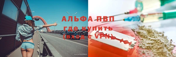 стаф Армянск