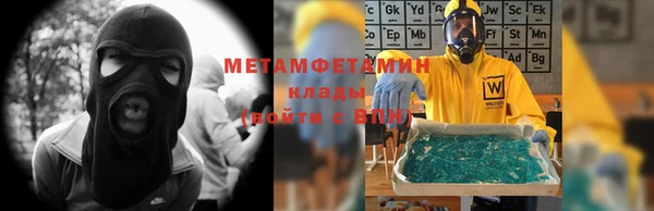 меф VHQ Арсеньев