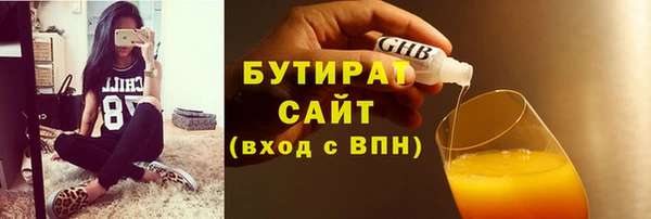 ECSTASY Аркадак