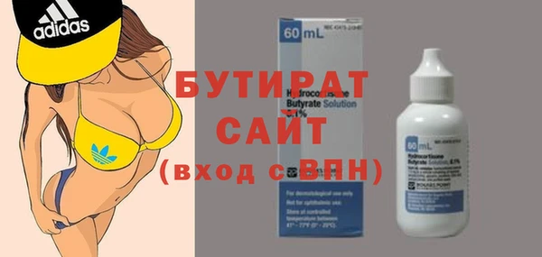 ECSTASY Аркадак