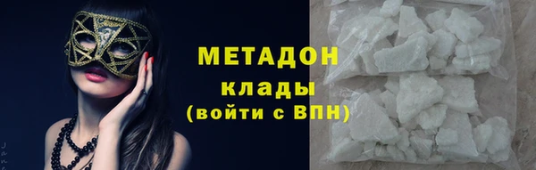 кокаин перу Нефтегорск