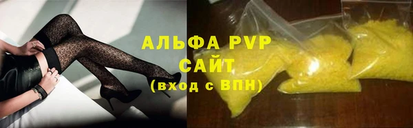 стаф Армянск