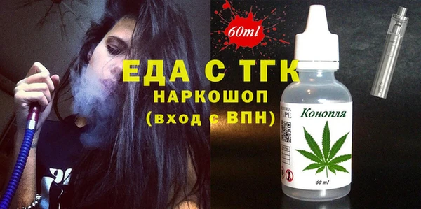 ECSTASY Аркадак