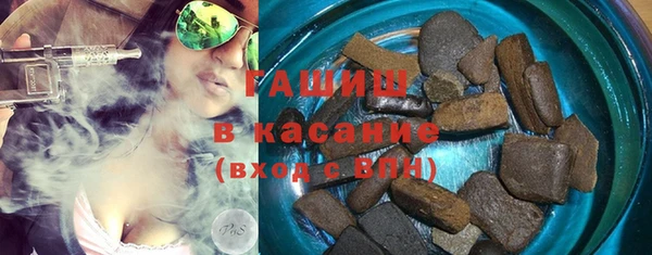 стаф Армянск