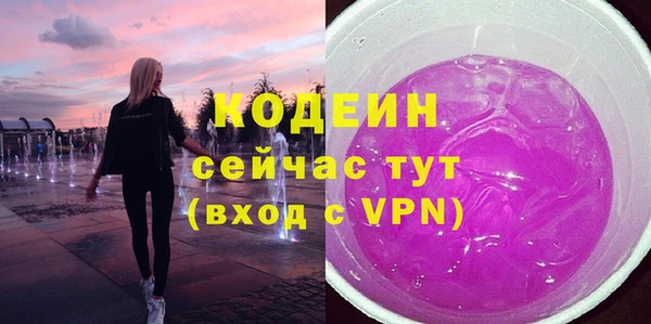 стаф Армянск