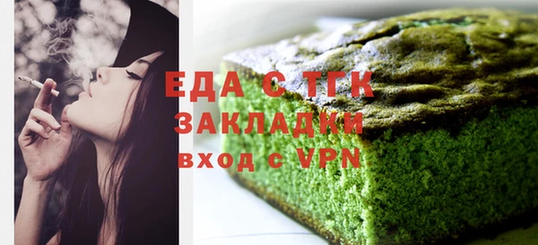 стаф Армянск