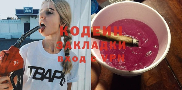 меф VHQ Арсеньев