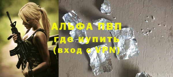меф VHQ Арсеньев