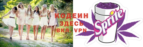 меф VHQ Арсеньев