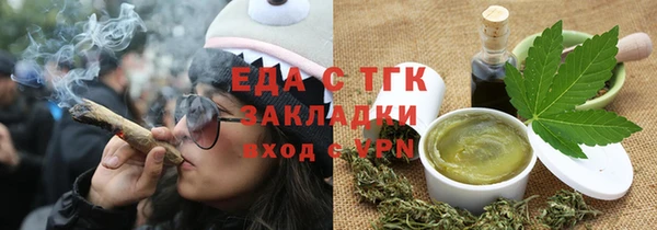 меф VHQ Арсеньев