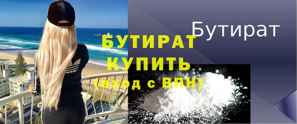 ECSTASY Аркадак