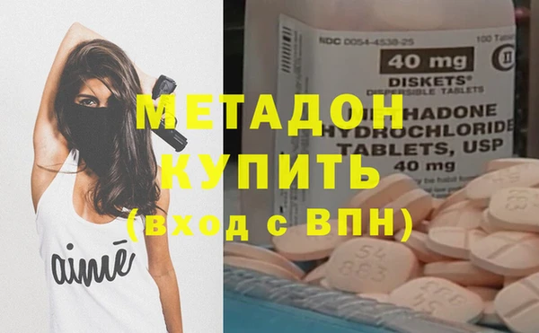 стаф Армянск