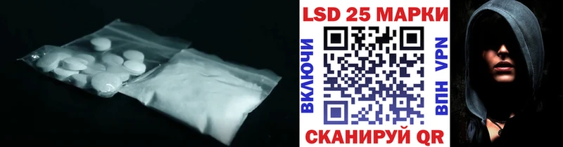 LSD-25 экстази кислота  Сольцы 