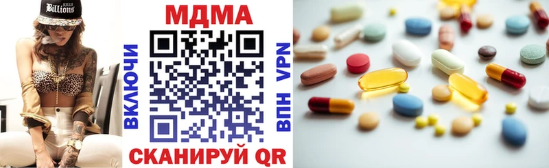 МДМА кристаллы  Сольцы 