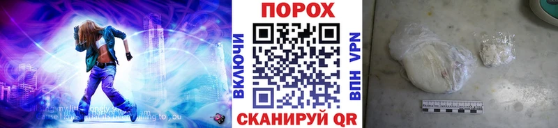это официальный сайт Сольцы Первитин Methamphetamine где можно купить наркотик