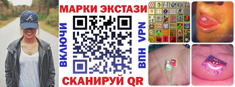 Марки 25I-NBOMe 1,8мг  Сольцы 