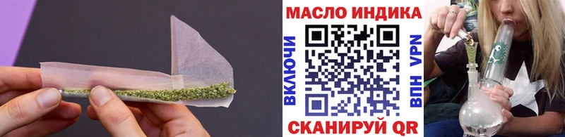 ТГК вейп с тгк  Сольцы 